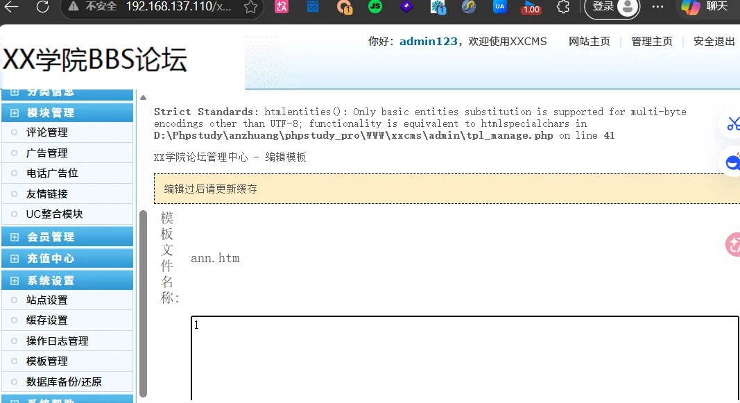 效果图