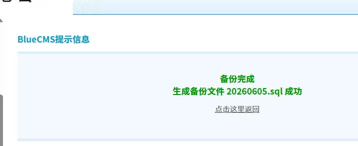 效果图