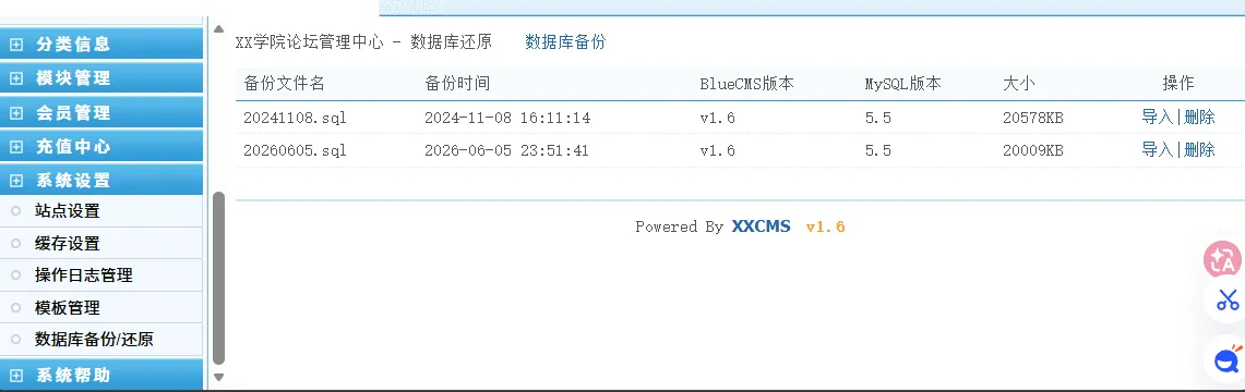 效果图