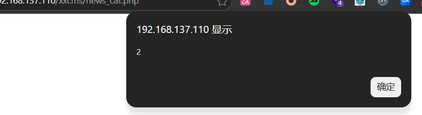 效果图