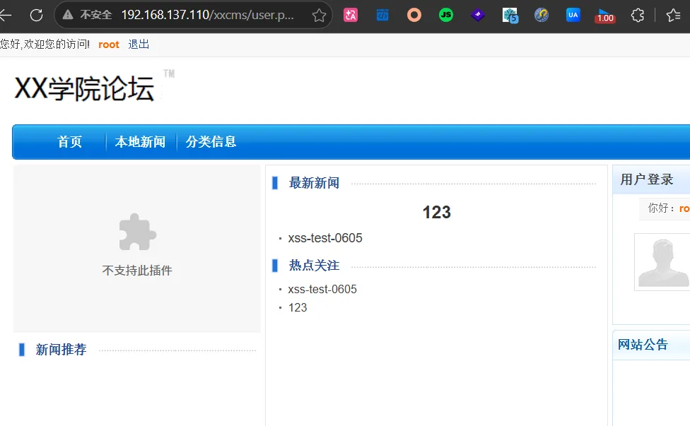 效果图
