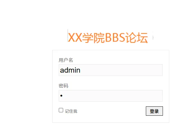 效果图